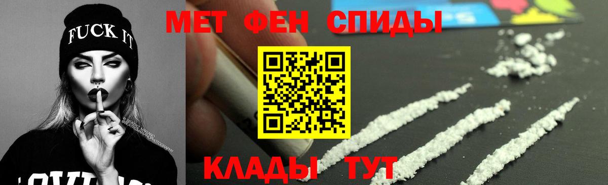 Амфетамин Розовый Вичуга
