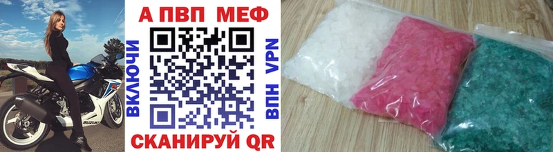 сколько стоит Вичуга А ПВП мука