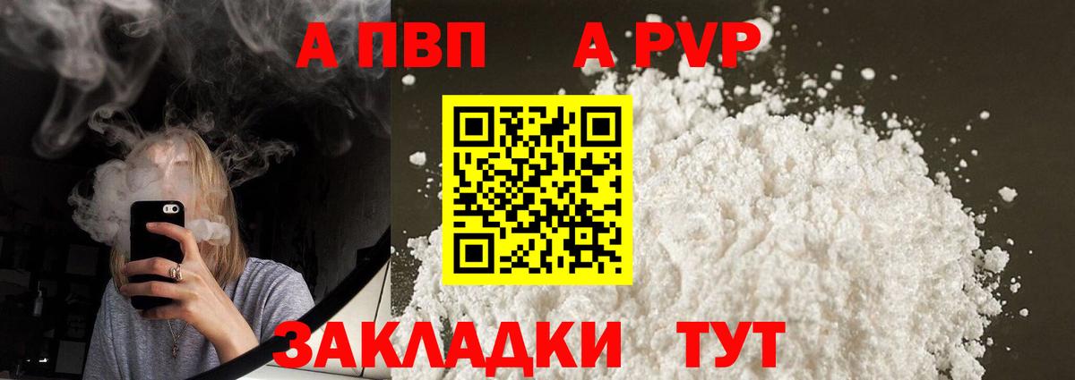 Вичуга  Альфа ПВП СОЛЬ кристаллы  MDMA  Вход с VPN  Конопля  ЭКСТАЗИ  Меф кристаллы  ГАШ 