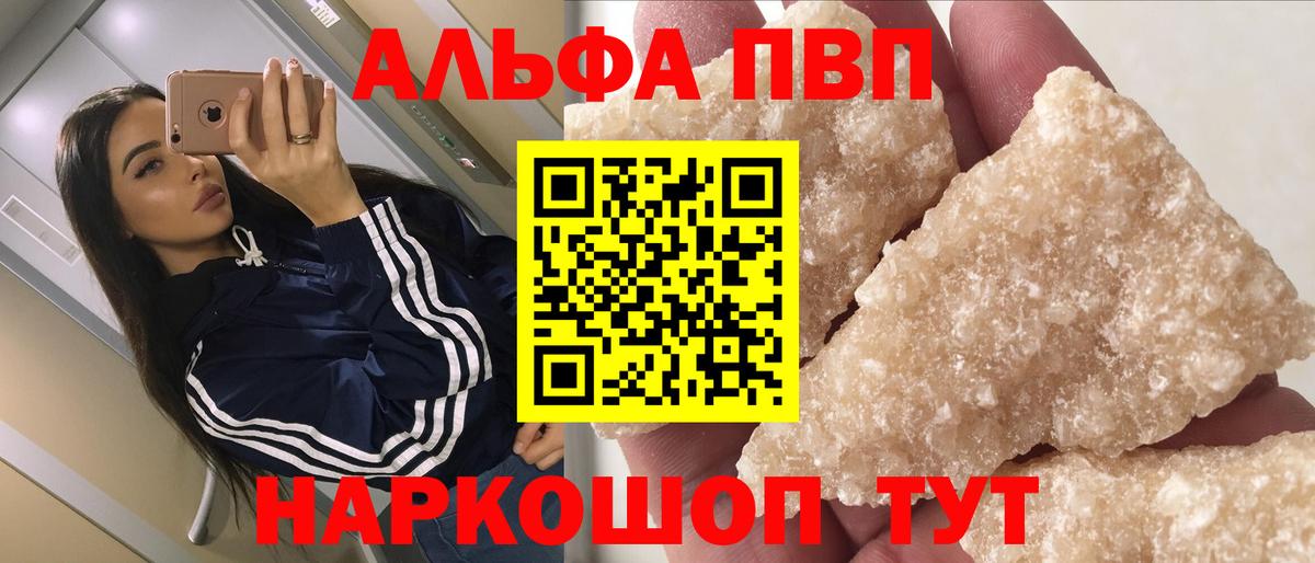 Alfa_PVP СК КРИС  Alfa_PVP СК КРИС  Alfa_PVP СК КРИС  Alfa_PVP СК КРИС  Вичуга 