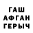 Метамфетамин винт TheMarquis