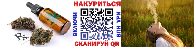 Canna-Cookies конопля  Вичуга 