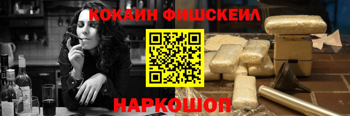 Cocaine VHQ Вичуга
