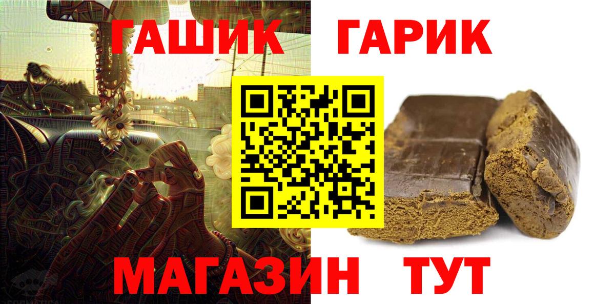 ГАШИШ VHQ  ГАШИШ VHQ  ГАШИШ VHQ  Вичуга 