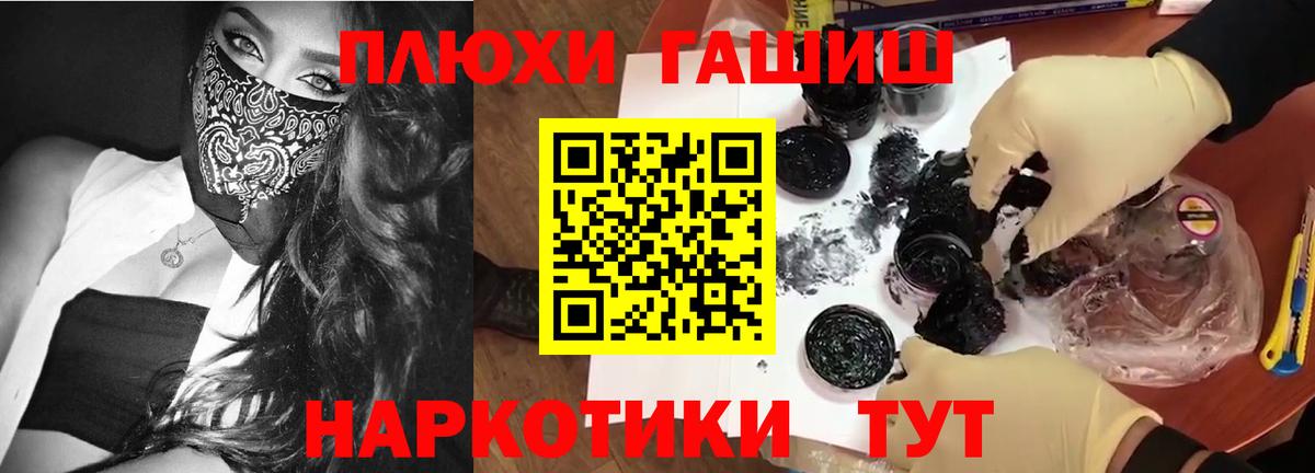 ГАШ ice o lator Вичуга