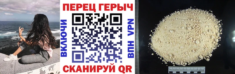 где можно купить mega вход ГЕРОИН герыч Вичуга