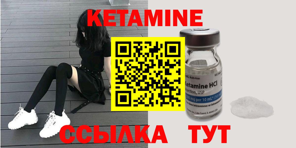  Кокаин Вичуга