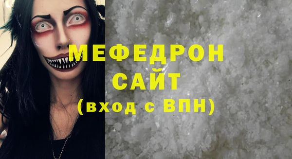 прущая мука Михайловск