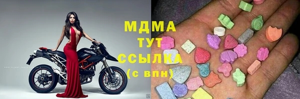 2c-b Михайловка