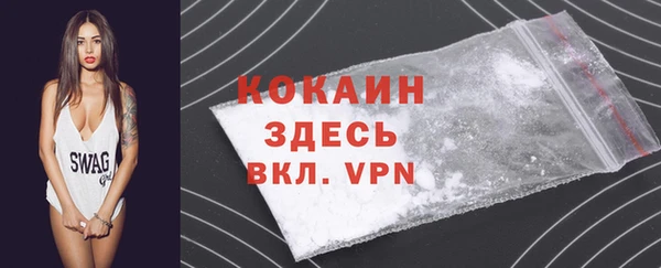 2c-b Михайловка