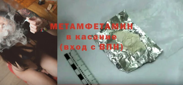 2c-b Михайловка