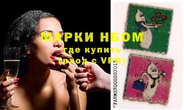 эйфоретик Медногорск