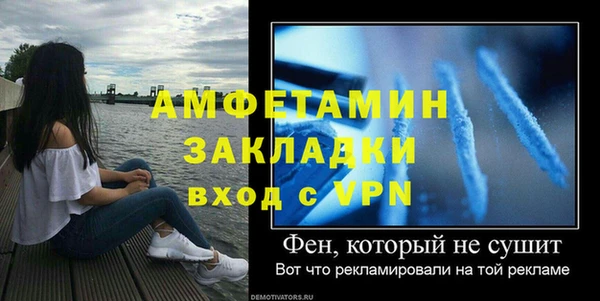 гидра Беслан