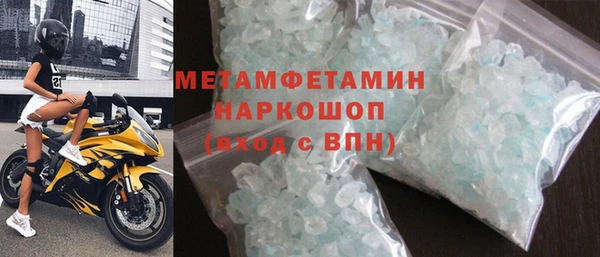 стаф Бугульма