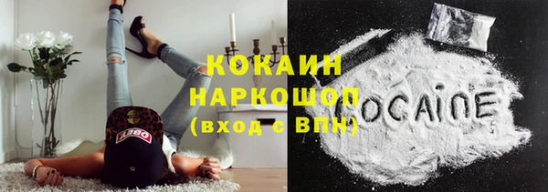 прущая мука Михайловск