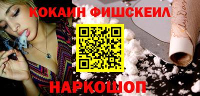 мяу мяу кристалл Балаково