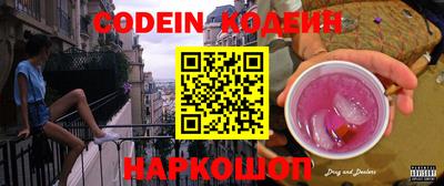 мяу мяу кристалл Балаково