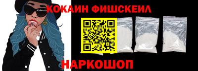 мяу мяу кристалл Балаково