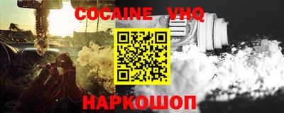 мяу мяу кристалл Балаково