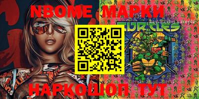 трава Волжск