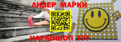 мяу мяу кристалл Балаково
