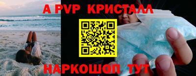мефедрон мука Балашиха