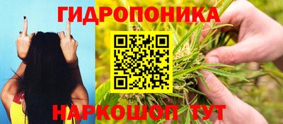 мяу мяу кристалл Балаково