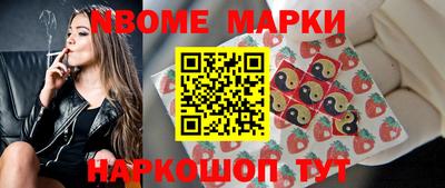 трава Волжск