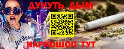 ешки Бузулук