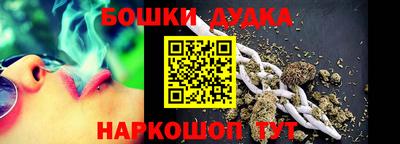 мяу мяу кристалл Балаково