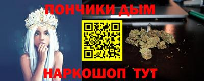 бутират Волгодонск