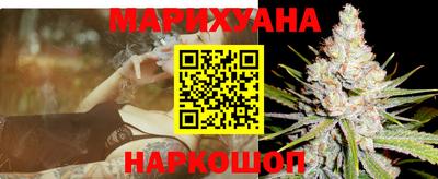 бутират Волгодонск