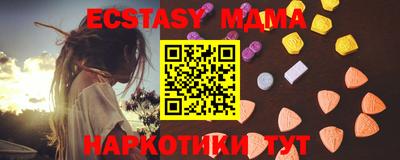 мефедрон мука Балашиха