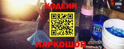 мяу мяу кристалл Балаково