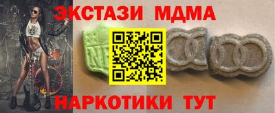 мефедрон мука Балашиха