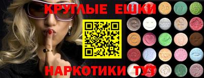 мяу мяу кристалл Балаково