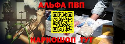 бутират Волгодонск