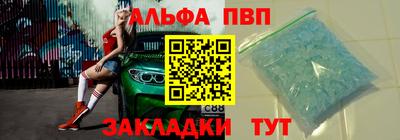 марки lsd Берёзовский