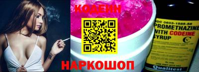 мяу мяу кристалл Балаково