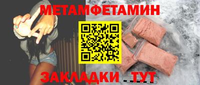 мефедрон мука Балашиха