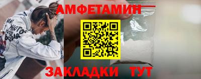 трава Волжск