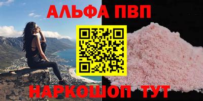 трава Волжск