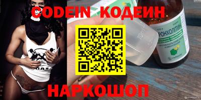 марки lsd Берёзовский