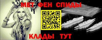 ALPHA-PVP Гусиноозёрск