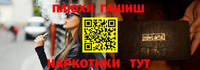 мефедрон мука Балашиха