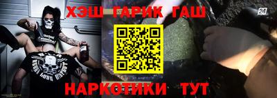 мяу мяу кристалл Балаково