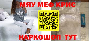 мефедрон мука Балашиха