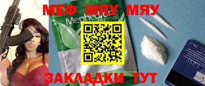 мефедрон мука Балашиха