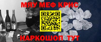 трава Волжск