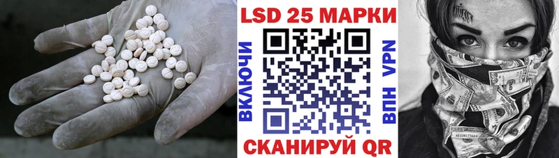 LSD-25 экстази ecstasy  OMG как зайти  Вичуга 